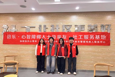 政法青协开展非洲鼓音乐疗愈活动